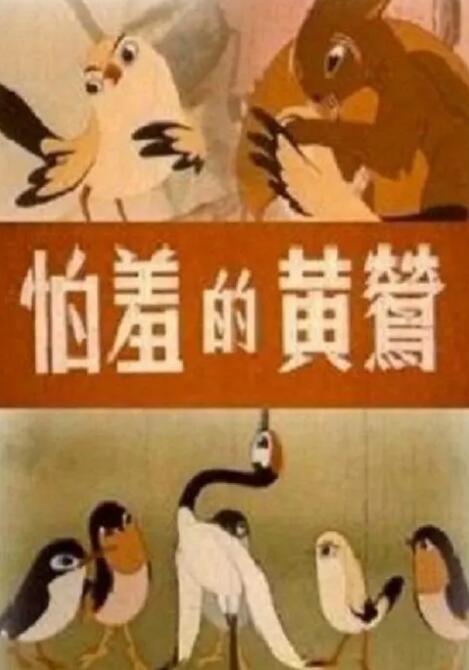 欧美操老女人